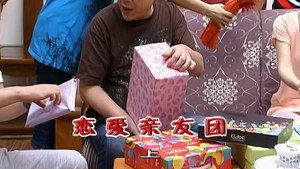 外来媳妇本地郎 6. évad Ep.2242 2242. epizód