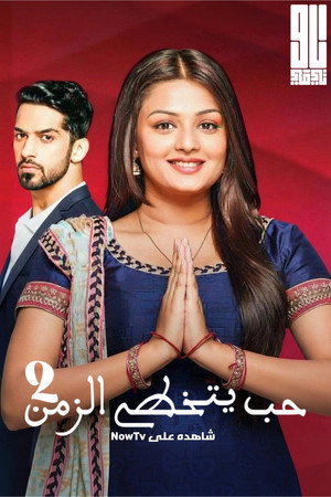 Zindagi Ki Mehek poszter