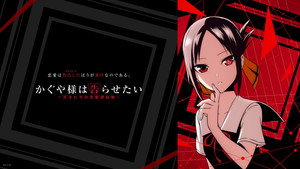 Kaguya-sama: Love is War kép