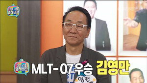 마이 리틀 텔레비전 1. évad Ep.14 14. epizód