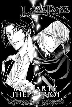 憂国のモリアーティ poszter