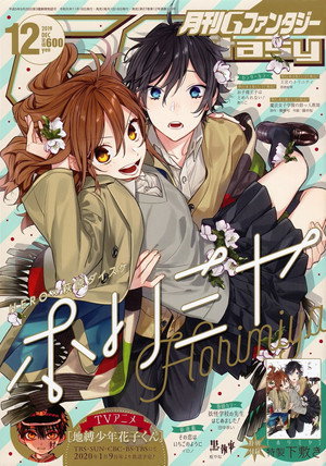 Horimiya poszter
