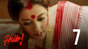 হ্যালো ! 1. évad Ep.7 7. epizód