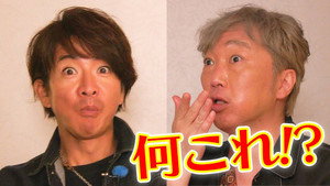 木村さ～～ん！ 5. évad Ep.217 217. epizód