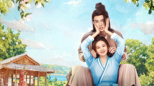 君子如玉 kép