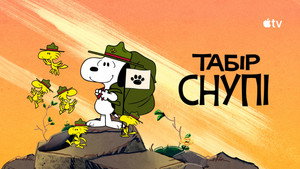 Snoopy tábora kép