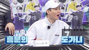 달려라 방탄! 6. évad Ep.9 9. epizód