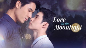สลักรักในแสงจันทร์ kép