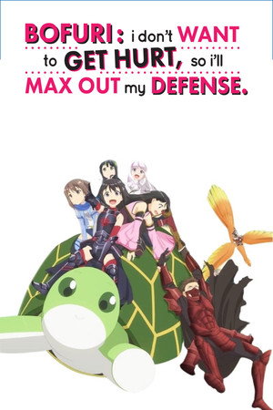 Itai no wa Iya nano de Bougyoryoku ni Kyokufuri Shitai to Omoimasu poszter