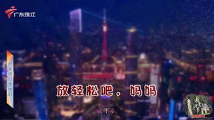 外来媳妇本地郎 12. évad Ep.4414 4414. epizód