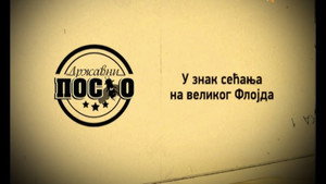 Државни посао 4. évad Ep.104 104. epizód
