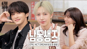 슬기네 사진관 1. évad Ep.6 6. epizód