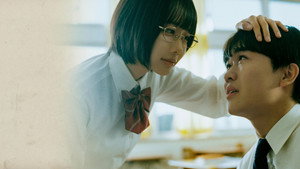 惡の華 kép