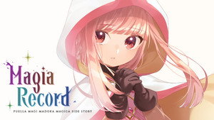 マギアレコード 魔法少女まどか☆マギカ外伝 kép