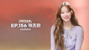 리무진서비스 1. évad Ep.156 156. epizód