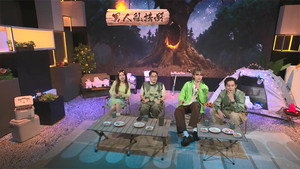 晚吹 - 男人亂講嘢 1. évad Ep.38 38. epizód