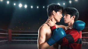 หมัดน็อกล็อกหัวใจ kép