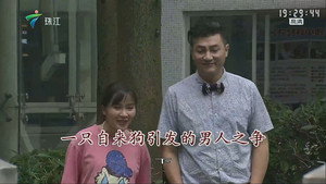 外来媳妇本地郎 12. évad Ep.3672 3672. epizód