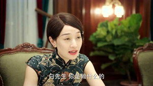 旗袍美探 1. évad Ep.10 10. epizód
