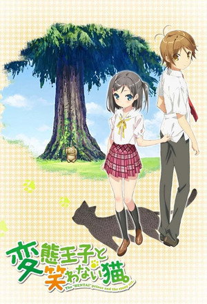 変態王子と笑わない猫 Speciális epizódok (2013-06-26) poszter