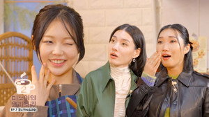미노이의 요리조리 2. évad Ep.7 7. epizód