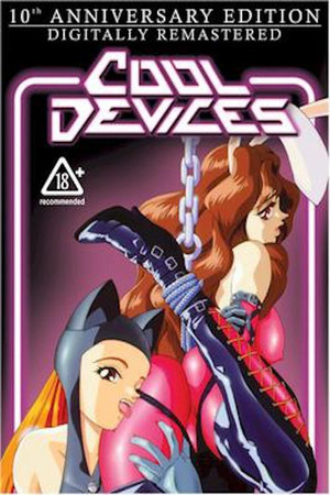 クール･ディバイシス 1. évad (1995-04-25) poszter