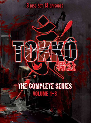 TOKKO 特公 poszter