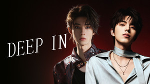 入戏 kép