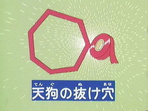 キテレツ大百科 1. évad Ep.267 267. epizód