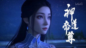 神道帝尊 1. évad Ep.20 20. epizód