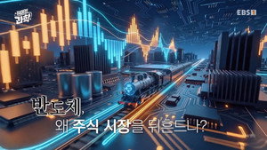 취미는 과학 1. évad Ep.76 76. epizód