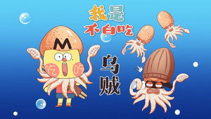 我是不白吃 1. évad Ep.717 717. epizód