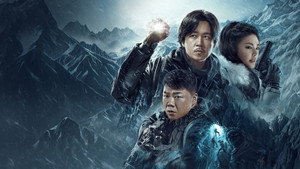 昆仑神宫 kép