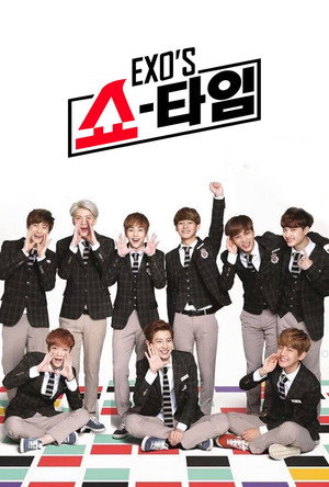 EXO의 쇼타임 poszter