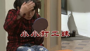 外来媳妇本地郎 6. évad Ep.2748 2748. epizód