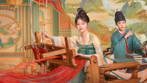 蜀锦人家 kép