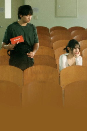 수업시간그녀 poszter