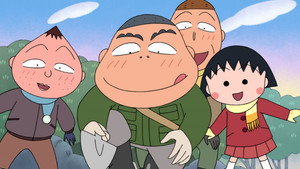 ちびまる子ちゃん 2. évad Ep.1465 1465. epizód