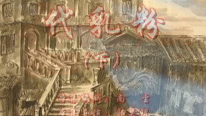 七十二家房客 7. évad Ep.4 4. epizód