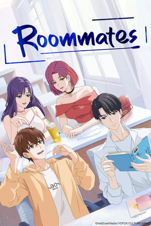 戏精宿舍 poszter