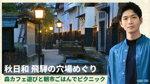 美しい日本に出会う旅 kép