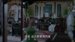 星火云雾街 1. évad Ep.1 1. epizód