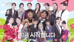 불후의 명곡 1. évad Ep.732 732. epizód