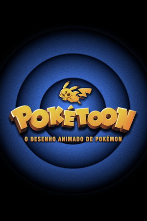 POKÉTOON 1. évad (2020-06-05) poszter