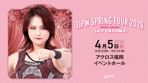 東京女子プロレス 14. évad Ep.20 20. epizód