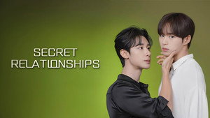 비밀 사이 kép