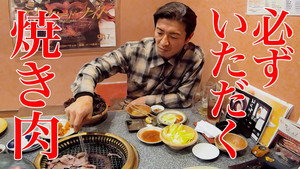 木村さ～～ん！ 4. évad Ep.176 176. epizód