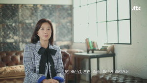부부의 세계 Speciális epizódok Ep.1 1. epizód