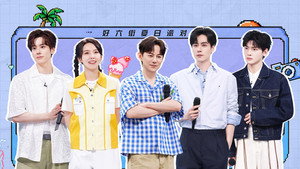 你好，星期六 Speciális epizódok Ep.84 84. epizód
