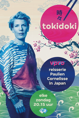 Tokidoki poszter